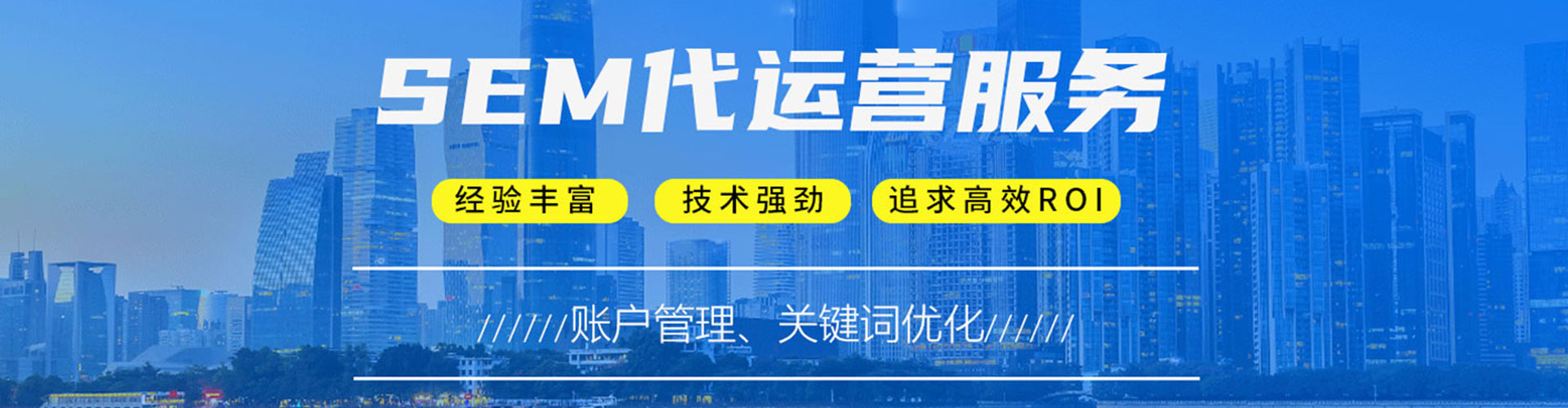 仁德信息流推广