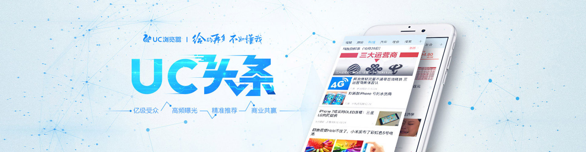 仁德sem运营