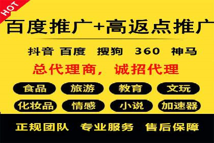百度推广实战案例：提升品牌知名度的秘诀